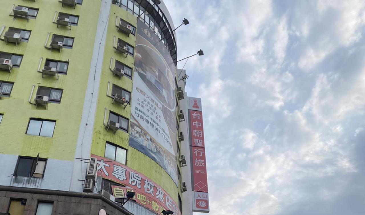 Taichung Saint Hotel Екстер'єр фото