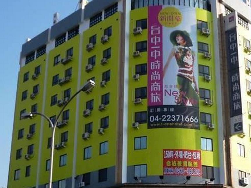 Taichung Saint Hotel Екстер'єр фото